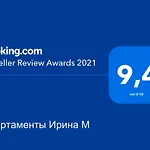 Апартаменты Ирина М