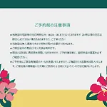 ゲストハウスかなぐすく