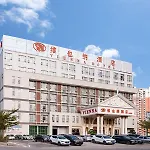 Vienna Hotel Guangdong Gaozhou City East Passenger Depot