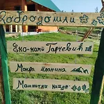 Eko Kamp Garcevic