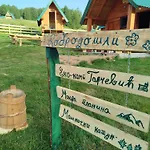 Eko Kamp Garcevic