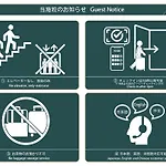 Nestay Apartment Tokyo Nippori