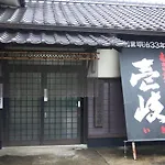 Iki Daiichi Hotel